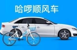 3分钟教程!乌鲁木齐厂子_哔哩哔哩-3